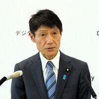 官公庁関連情報