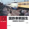 RM LIBRARY バックナンバー　《その11》