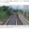 西日本豪雨、電車にもたらす影響は甚大