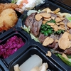 今年初めて・・・「いただき」のステーキ弁当で､晩ご飯　🥩