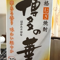 宿酔