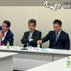 自民党「憲法改正を速やかに実現する中堅・若手の会」と有志の会で意見交換