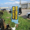 北海道・東北の旅 2010/夏 (154) 「竜飛岬ディープインサイト」
