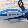 2024年【ANAの子ども用おもちゃ】小学生でも貰えます！