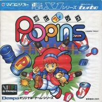 今PC8801版のルパン三世 バビロンの黄金伝説というゲームに