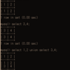 union文を使ったSQLインジェクションを試す (wargame.kr web chatting, )