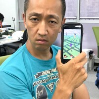 反論 ポケモンgoのために 1日何度も会社を抜け出して 何が悪いというのか あるいは 働き方改革 の話 手放す経営ラボラトリー 手放すをキーワードに進化型組織を研究する Web メディア コミュニティ