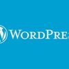 WordPress インストール