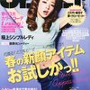 好きな表情と巨大女子。