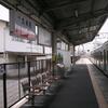 JR久米田駅　(大阪府岸和田市)
