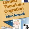 「認知の統一理論 (Unified Theories of Cognition : UTC)　？　」
