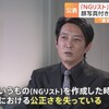 ジャニーズ事務所 当事者の会 誹●中傷してる奴 やめた方がいいよ