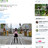 1日1ツイート！ 2023.9.21 その2 ─ あすかちゃん 2023.7.9 南富山駅周辺 ─