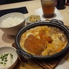 私が成功できたのは怒りをコントロールしてるから