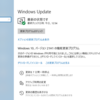 Windows10、バージョン 21H1 の機能更新プログラム