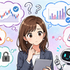 AIとテクニカル分析：⑨ AIに分析を相談する時の注意点