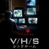 奇才、アダムウィンガード / 映画(劇場)『ザゲスト』観た