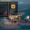 DQ10オフライン、幸運のおまもり８個装備でレアドロはどうなるかやってみたお話
