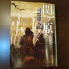 世界が変わって見える