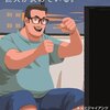 巨人と「昭和のお父さん」