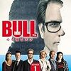 BULL/心を操る天才