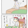 よりみちくさ448