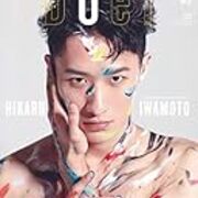 Duet 21年5月号 目次 雑誌バックナンバー
