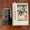 教科書を閉じて