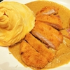 咖哩吉列豬扒滑蛋飯！
