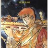 【書評】主人公が生身にライフル一丁で戦うという稀有なロボットアニメ。『機甲猟兵メロウリンク』