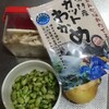  ヘルシー時短料理１：キノコ・海藻・大豆のサラダ