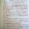 強い刺激を求める人ほどレスになりやすい&8割男が悪い説