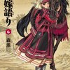 kindleストアの本が5～45%OFF！20％ポイント還元本も。祭り開催中！？