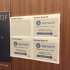 Xamarin Dev Days - Tokyo 開催しました