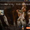 MTGArena ラヴニカのギルドランクドラフト7-0記録　～王者のボロスアグロ～