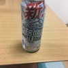 お酒🍻