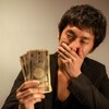 時給1500円以上ないと生活出来ないならそういうバイト見つけようぜ