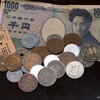 【223日目】 ビットコインは1300円くらいからでも買えますよ！！