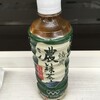 新型コロナウイルス感染予防にカテキンが有効だと聞いたので、緑茶を飲む。 at セブン-イレブン_池袋北口平和通り店 