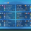 【SV S28最終60位(R2057)】模倣バドカビラオス
