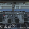 FS2020で世界を楽しむ