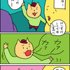 【子育て漫画】3歳児のツッコみを入れたら負けなやつ