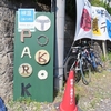 益子陶器市 / 益子町