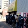 ラーメン二郎 三田本店＠田町　2016年11月26日（土）
