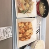 コロナで大学まだ始まってないけど食堂に行ってきました