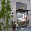 ソギー神辺店がオープン（Sogii　KANNABE）美味しくて安くて身近なパン屋さん（福山市神辺町）