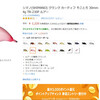 ”釣れないの豚”　が、あの！Amazonでプレミアムが付いちゃった？(゜_゜;)