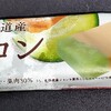 日本のフルーツ 北海道産メロン(ローソン)！カロリーや値段や味は？コンビニのローソンで買えるアイス商品