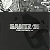 GANTZ (25) / 奥 浩哉