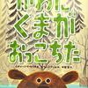 easygoingの意味